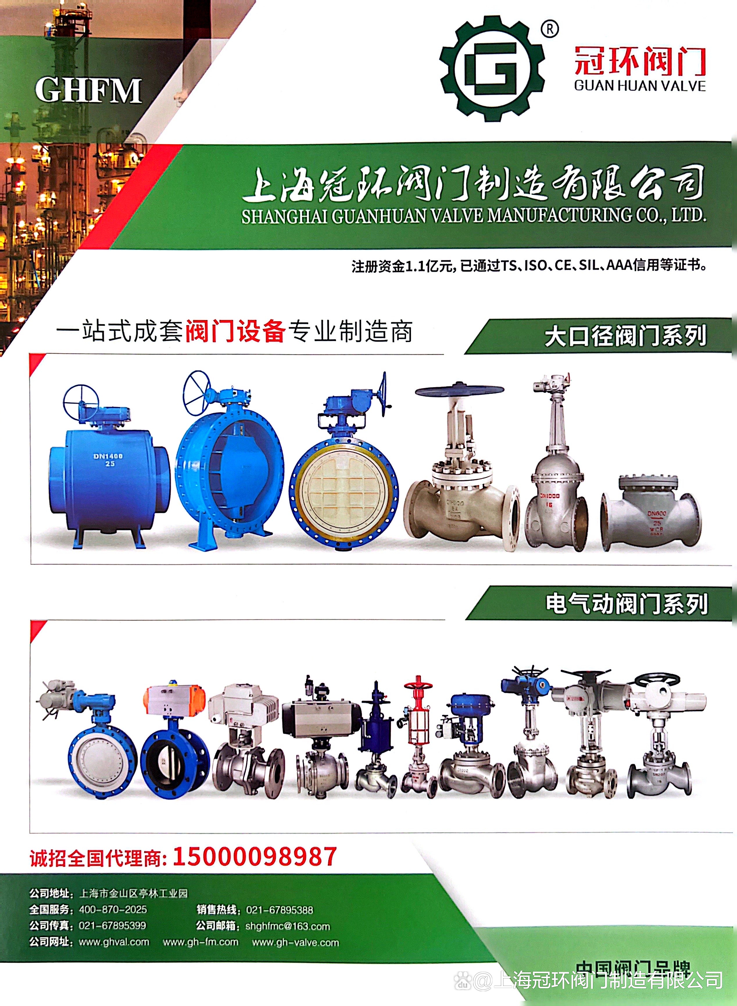 泊头阀门和天津阀门对比哪个好