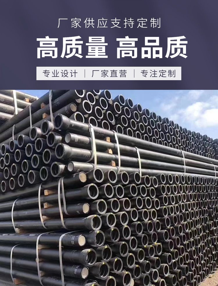山西球墨铸铁管十大厂家排名