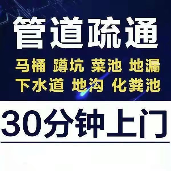 小区内的污水井归谁管理