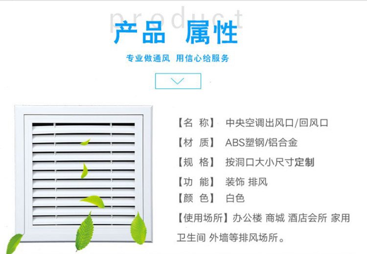 铝合金百叶窗价格是多少