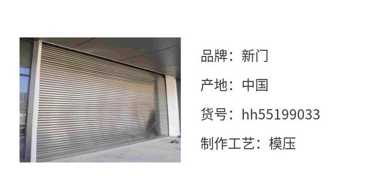 304卷闸门多少钱一平方米安装