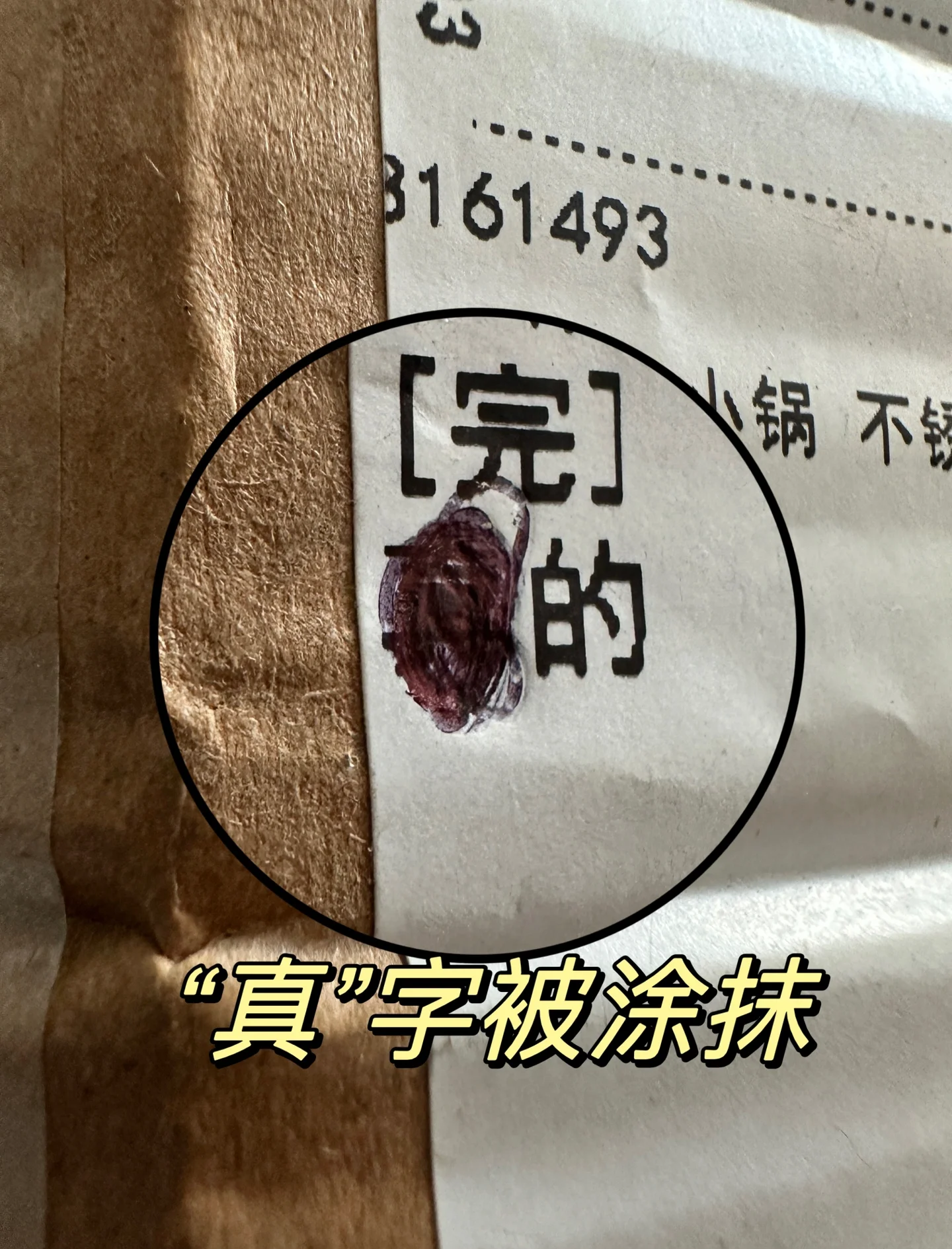 316不锈钢辨别视频教程