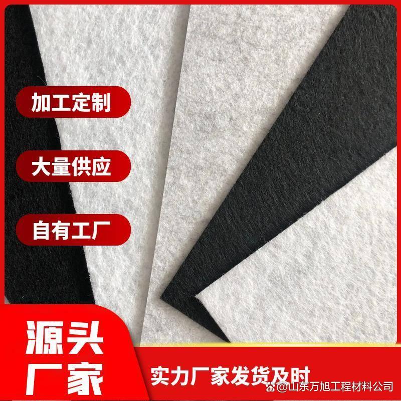 防水土工布多少钱一个平方米