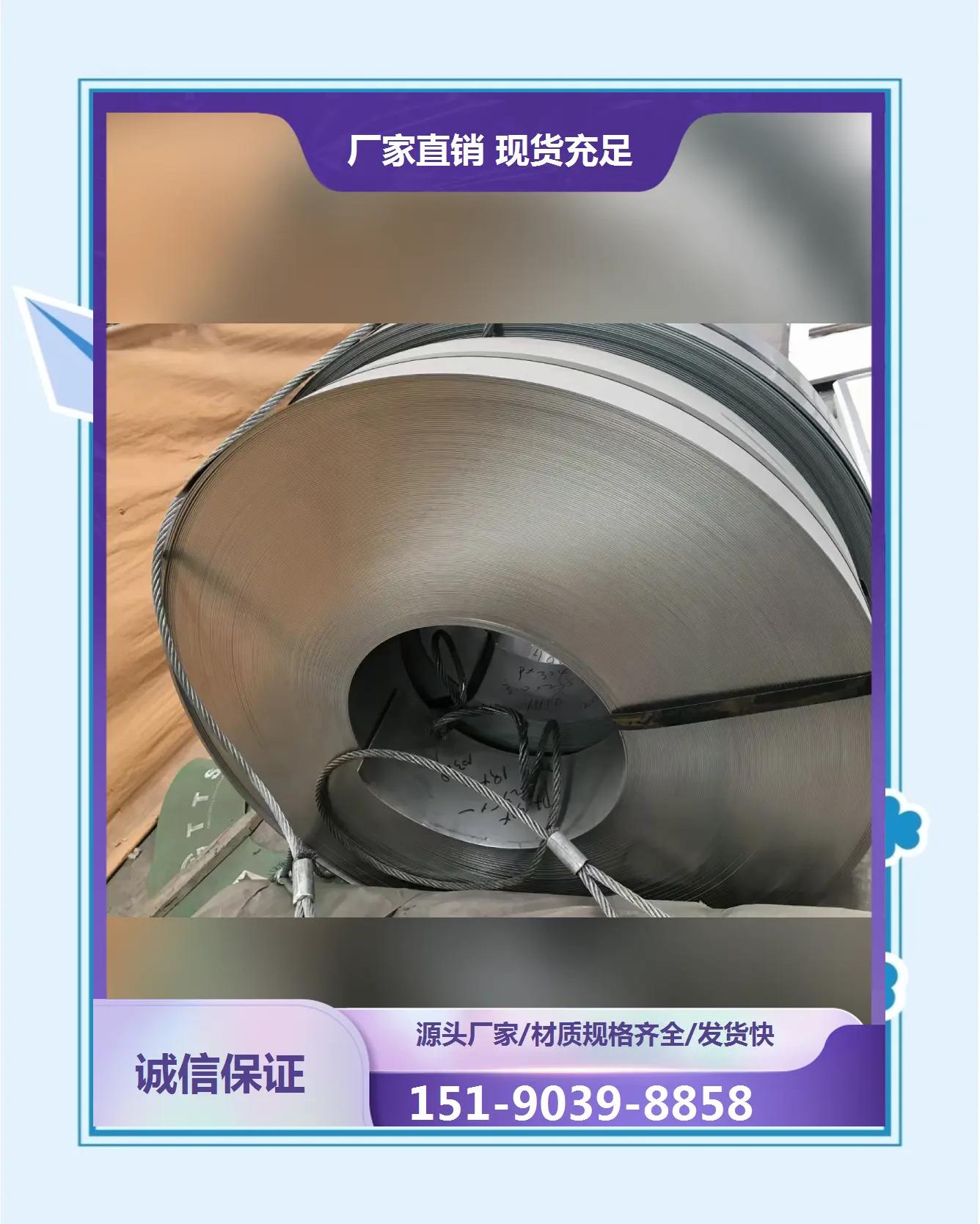 广东佛山不锈钢板材批发市场哪里有