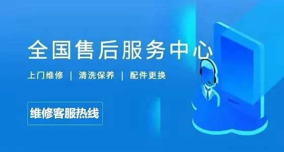 富新防盗门售后服务电话或投诉电话
