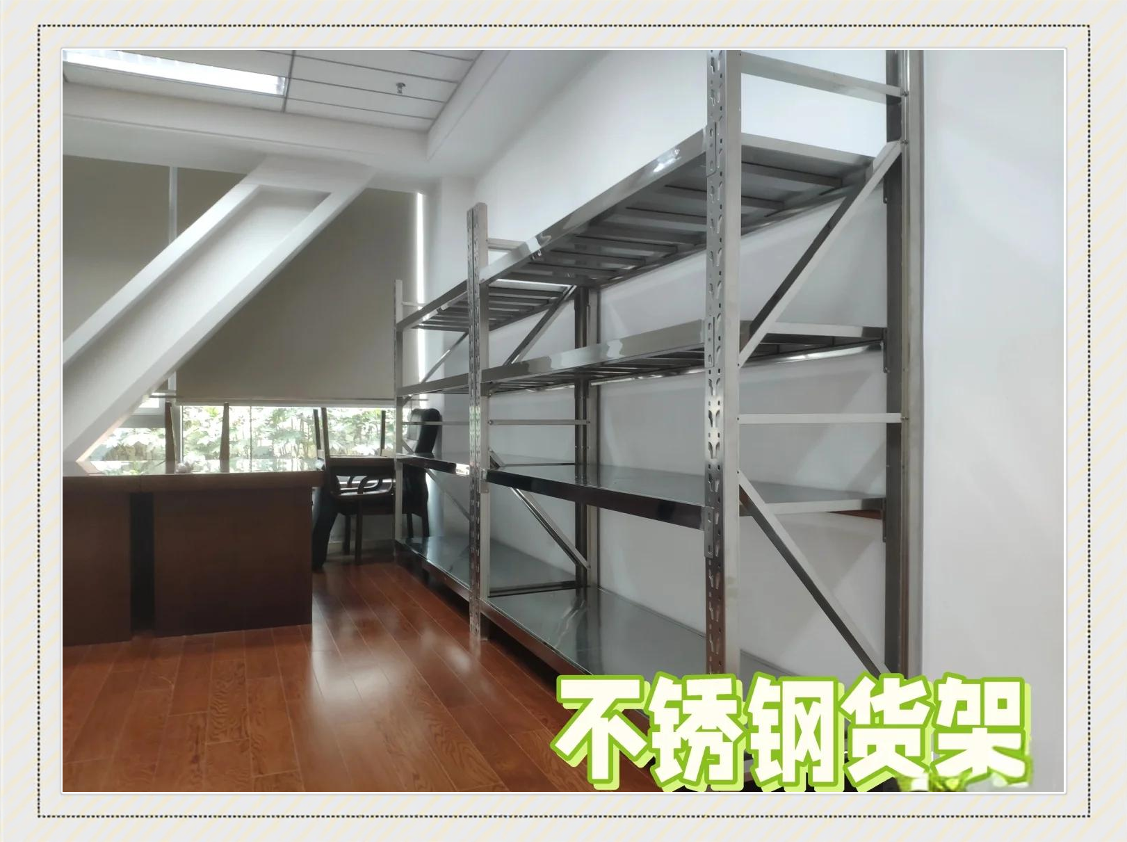 家用货架选201还是304