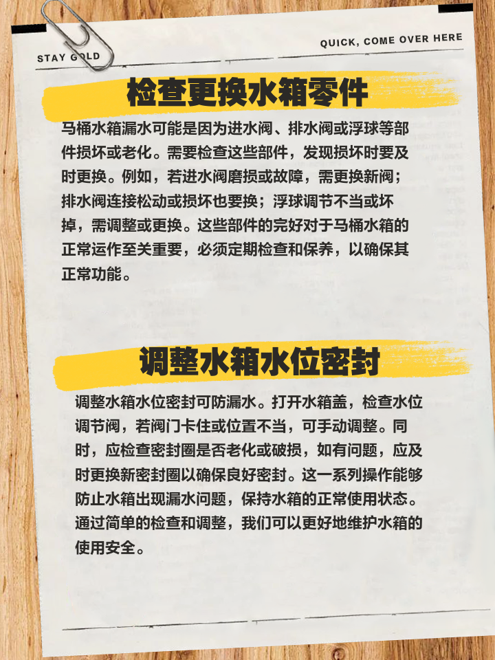 不锈钢桶漏水修补小妙招图片