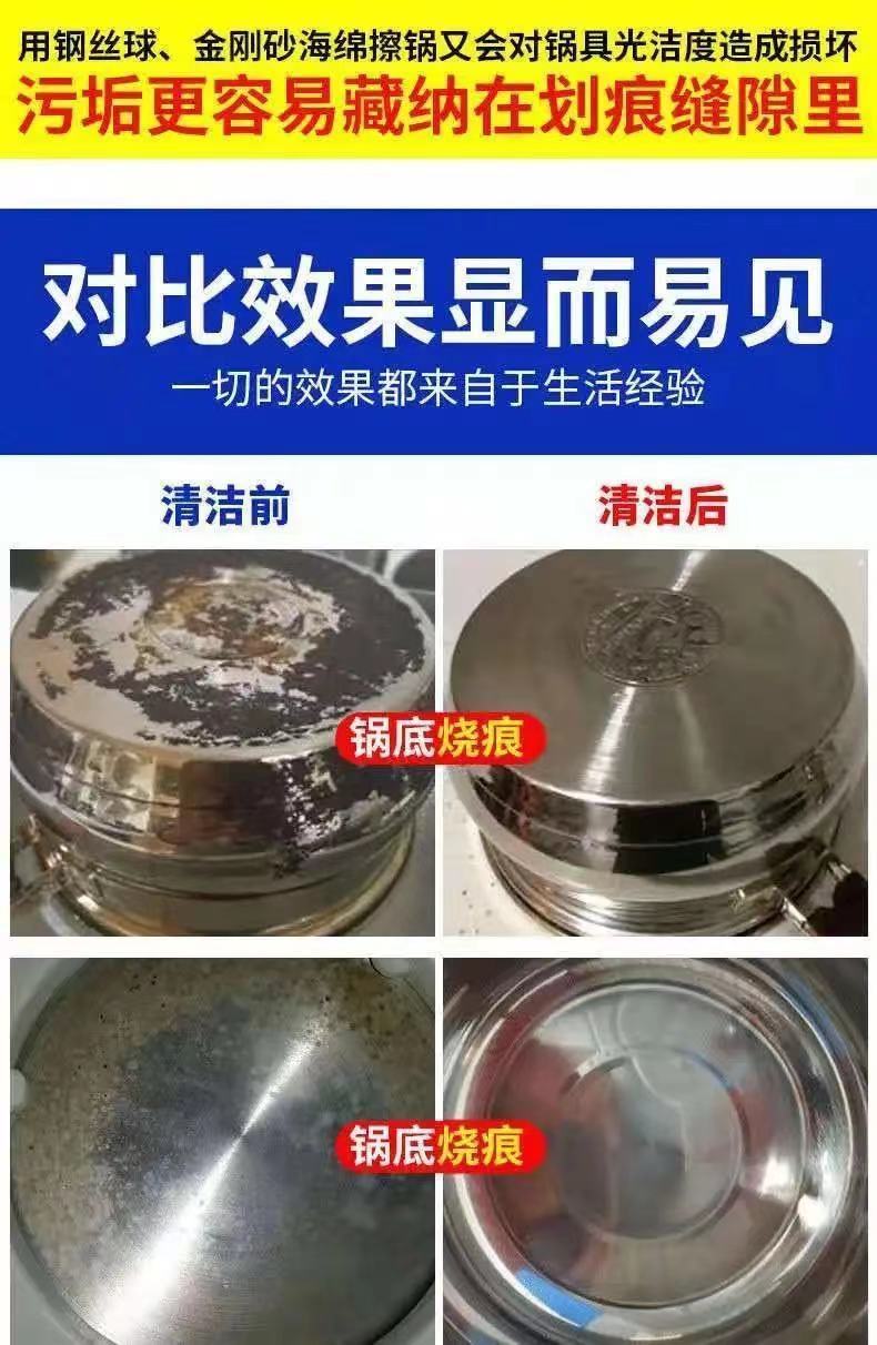 不锈钢除锈最简单的八个