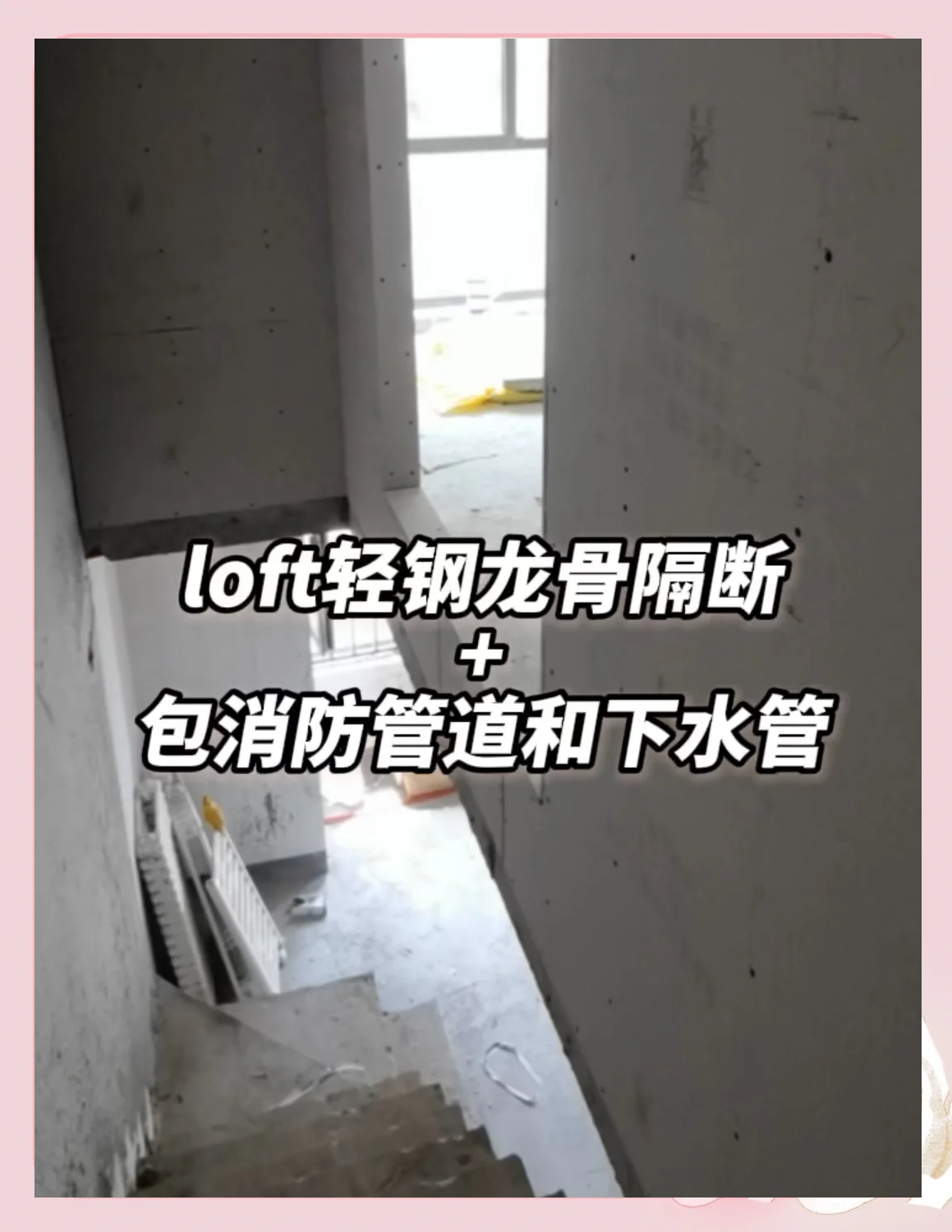 轻钢龙骨废品多少钱一斤价格