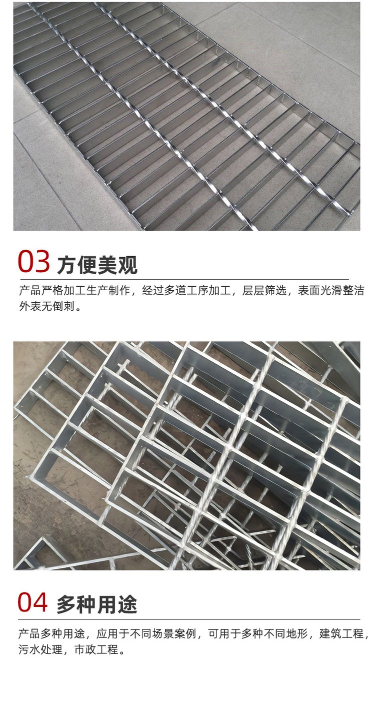 钢格栅板规格型号及重量图集