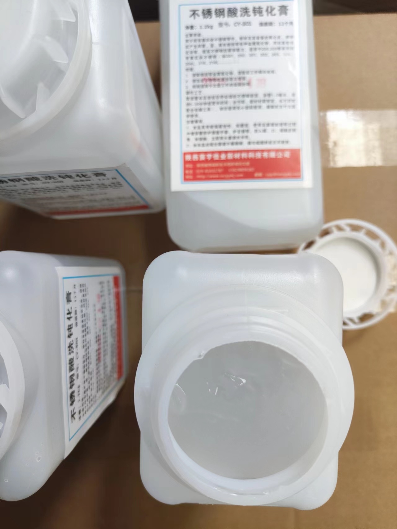 工业不锈钢专用去污剂有哪些