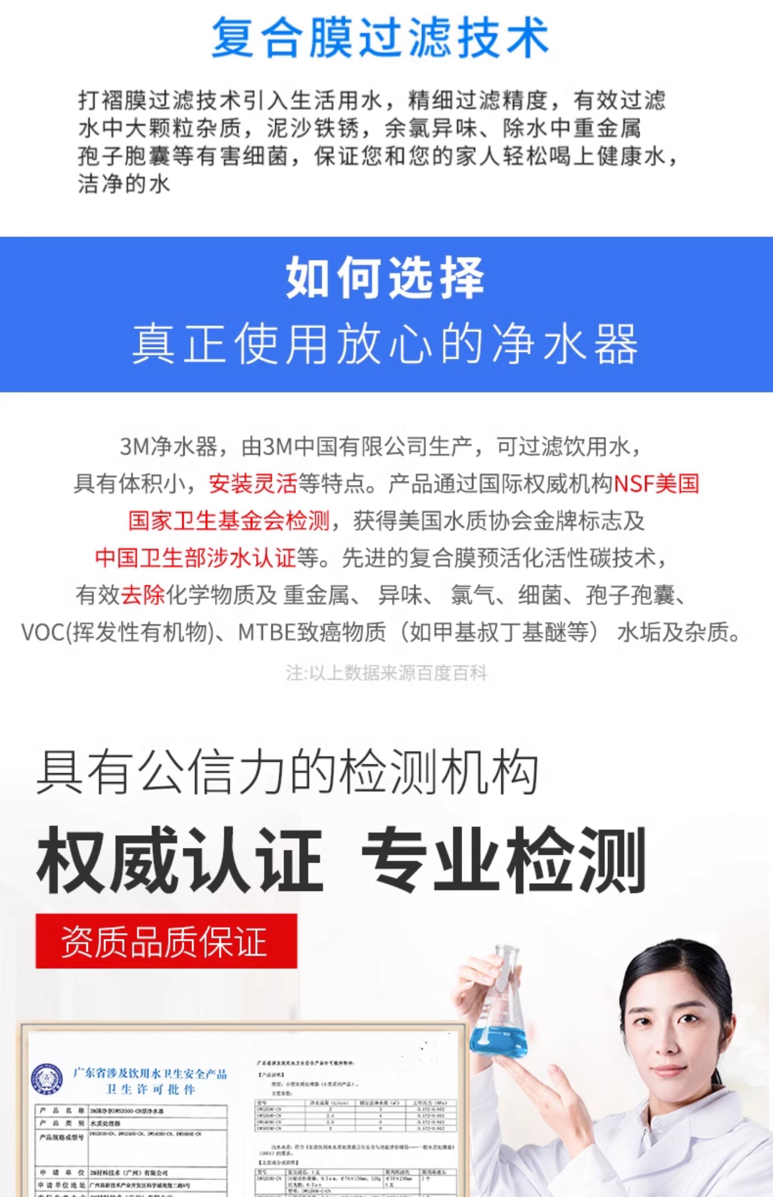 3m滤芯两三年换一次可以吗多少钱