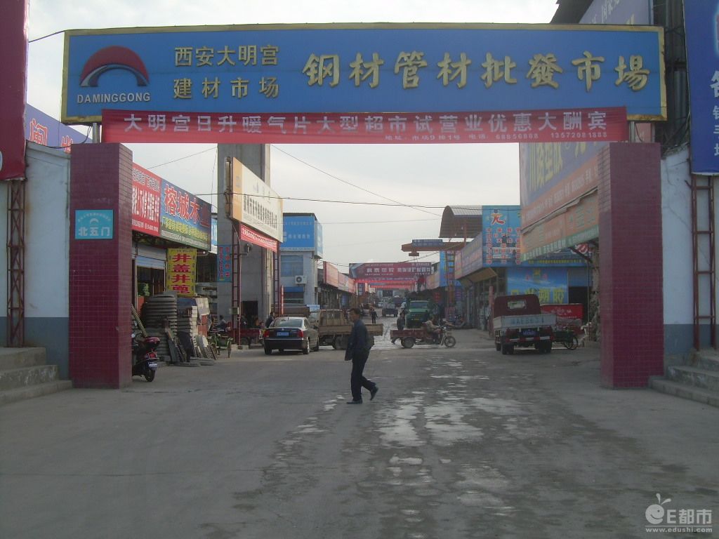 兰州市钢材批发市场在哪