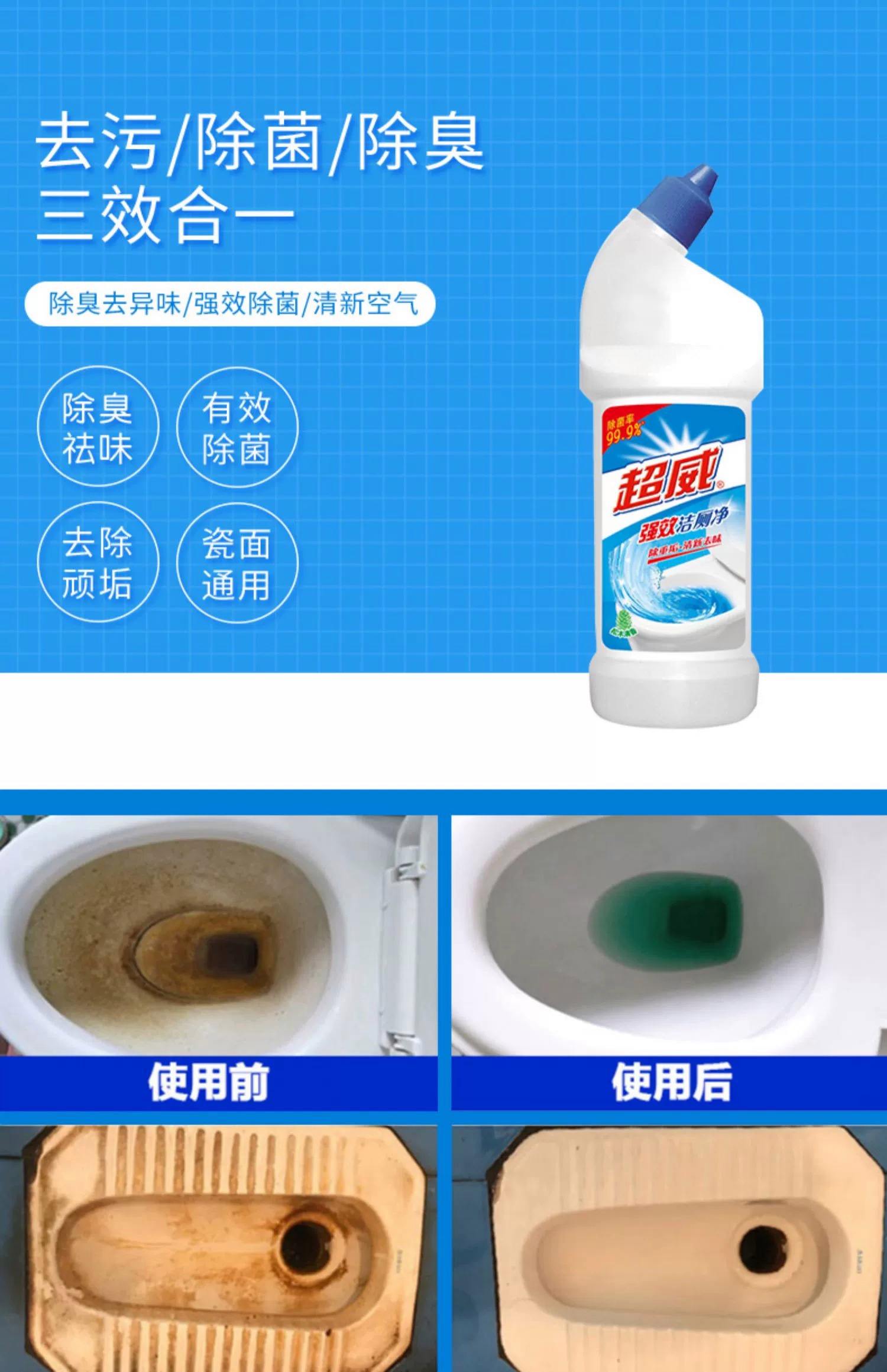 不锈钢上的洁厕灵烧的黑印如何去除