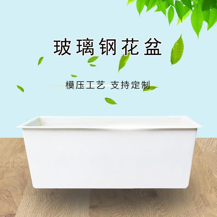 玻璃钢花盆尺寸及价格大全