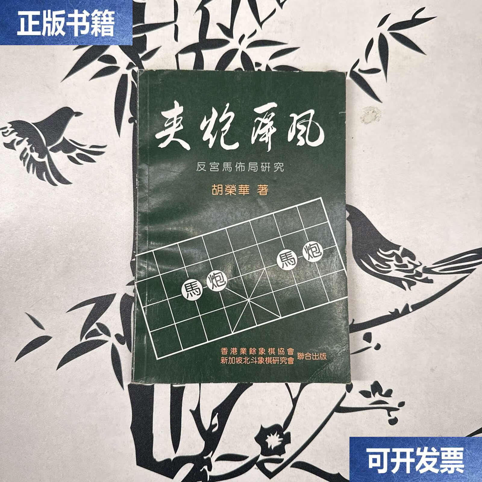 购买二手屏风交易市场有哪些