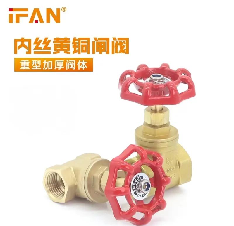 铜阀门和不锈钢阀门哪个不怕冻