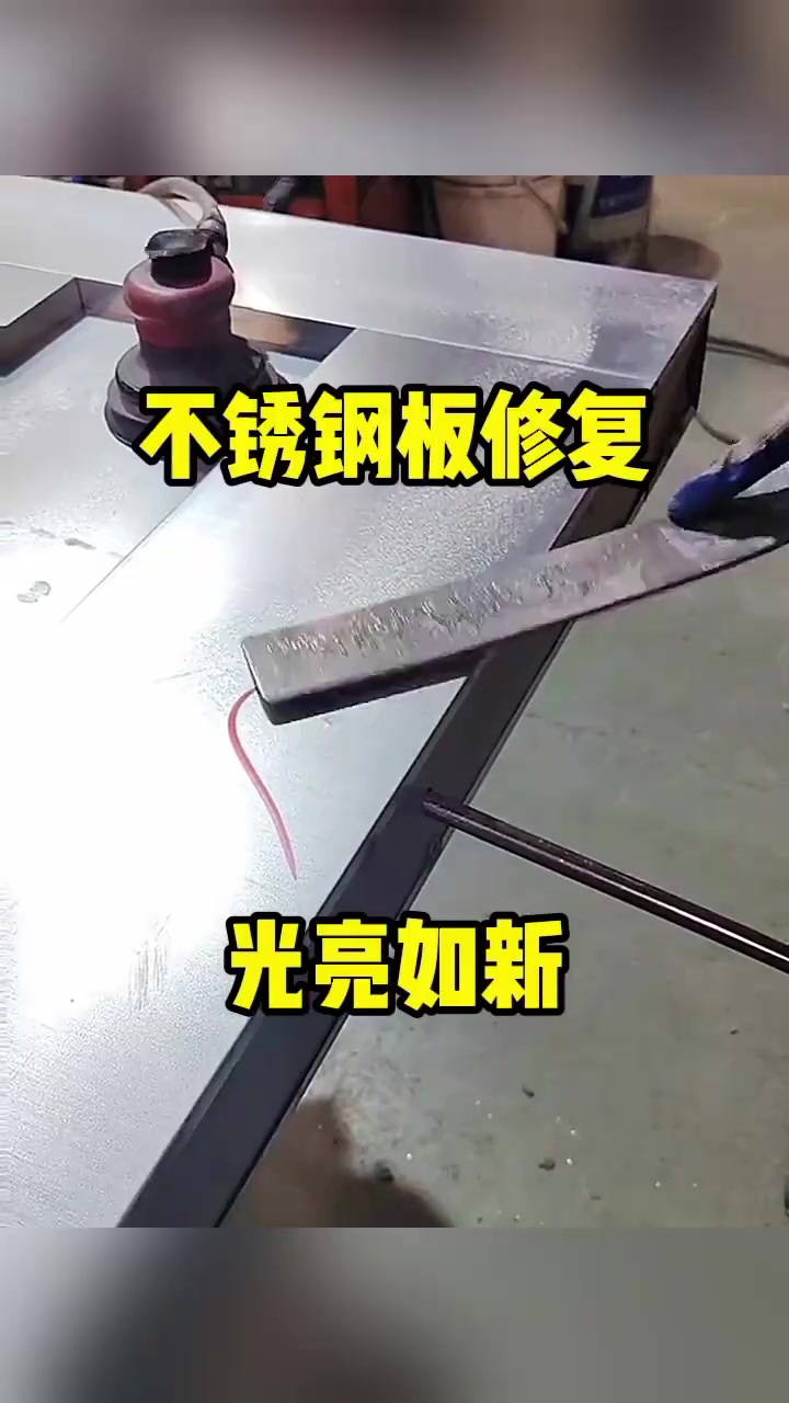 不锈钢怎么清洗才能光亮如新电梯