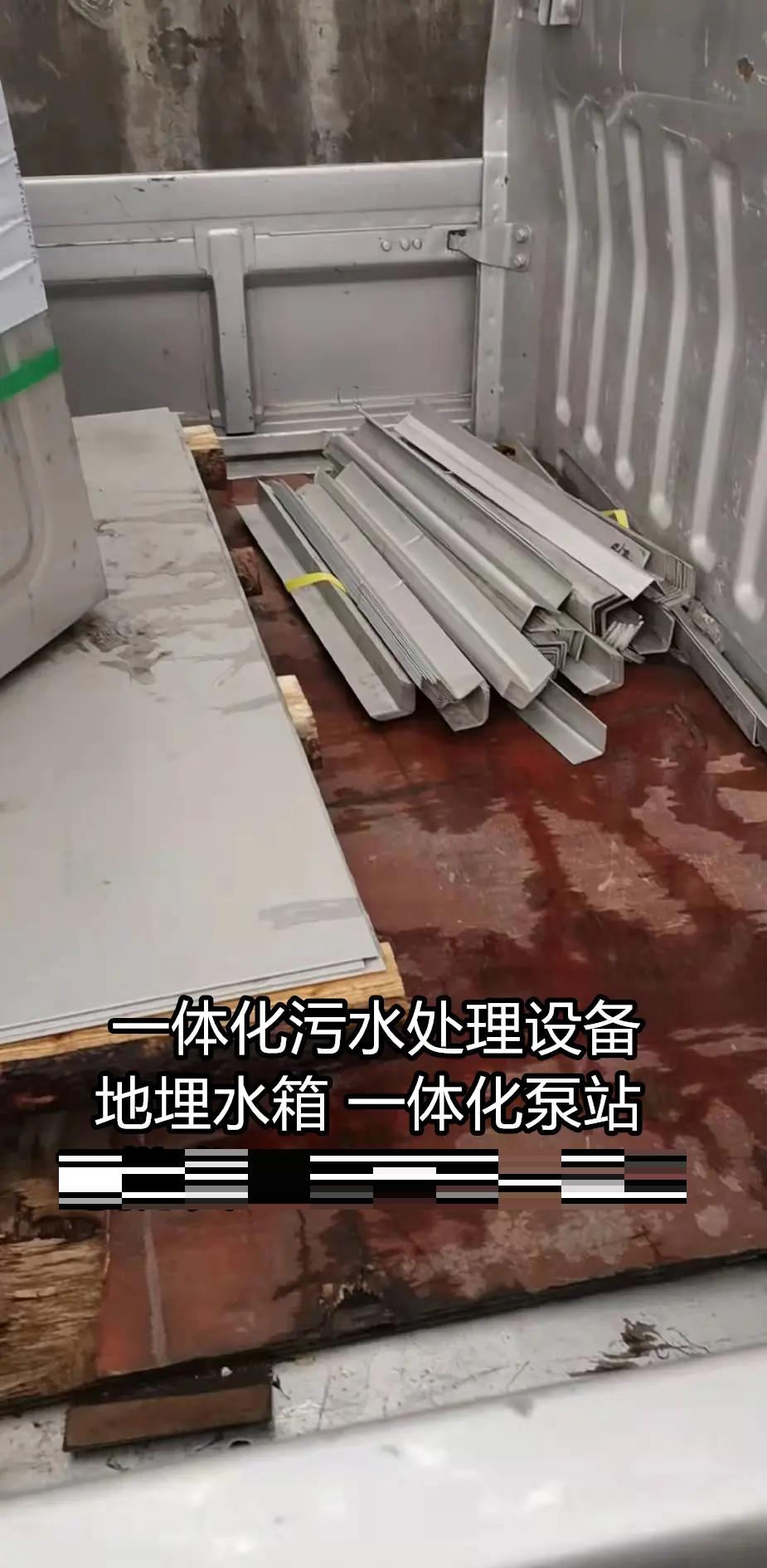 不锈钢水箱漏水解决方法