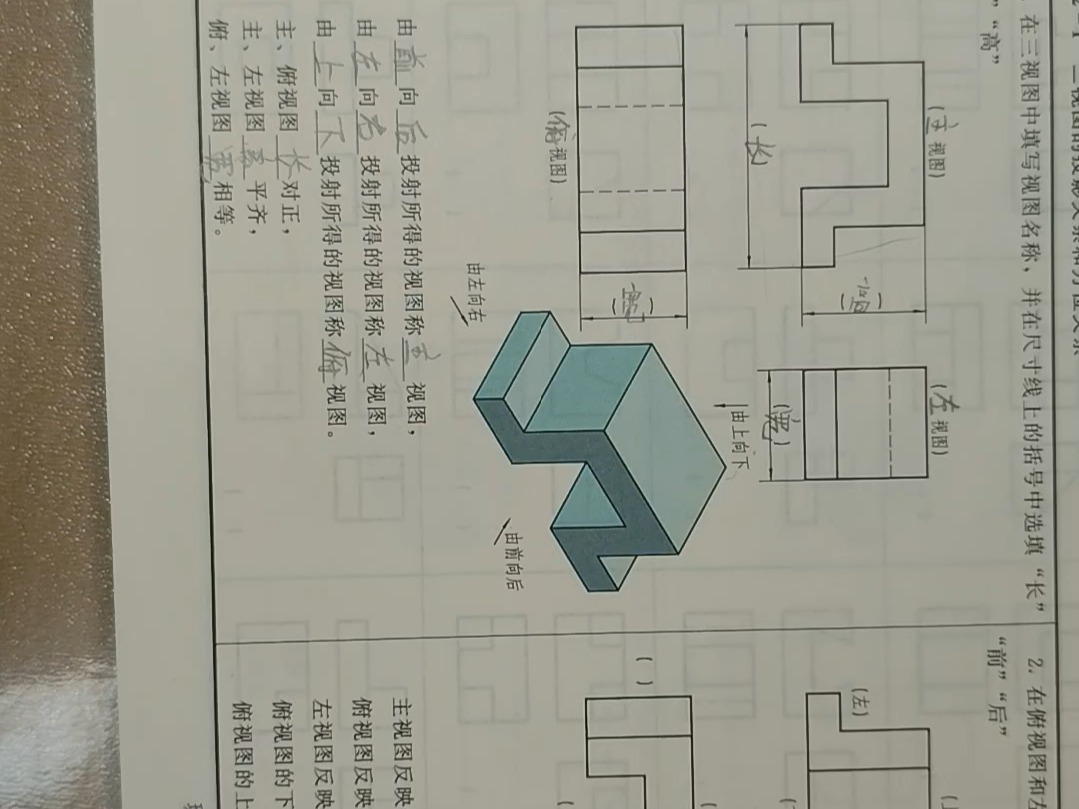 一个新手如何看懂图纸汽车零件