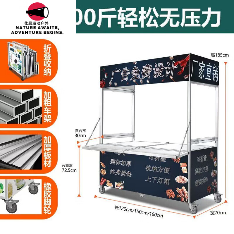 不锈钢小吃手推车图片价格