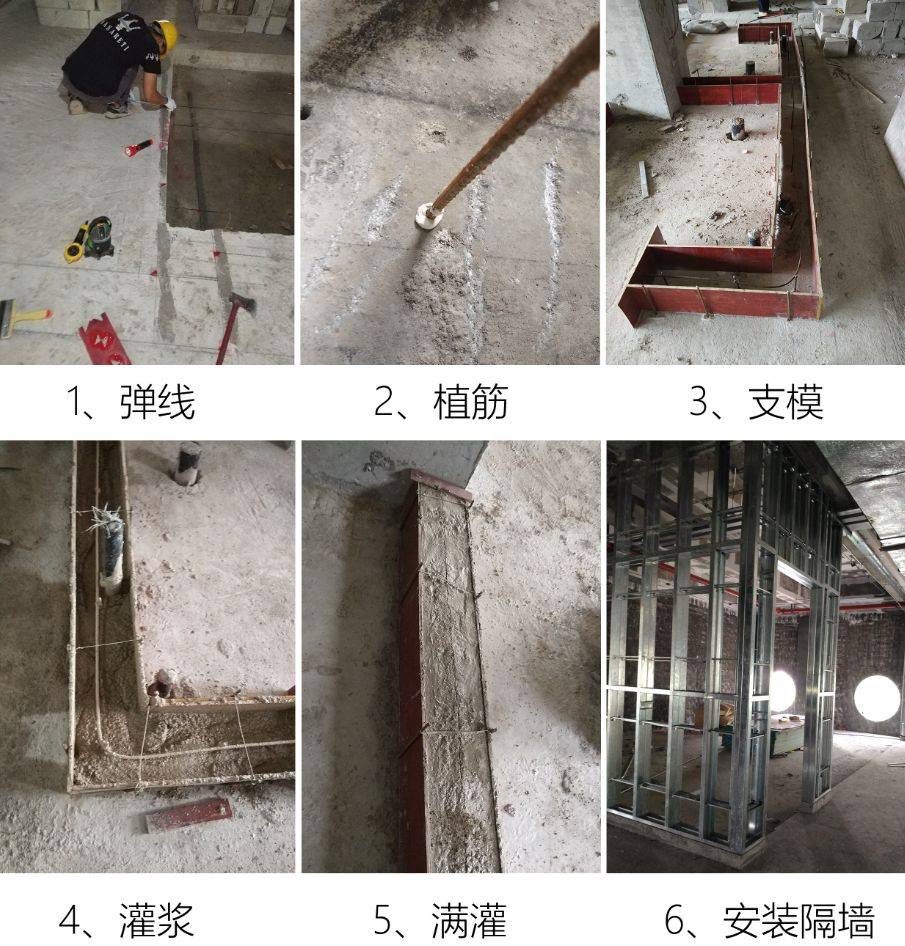 轻钢龙骨隔墙施工注意事项
