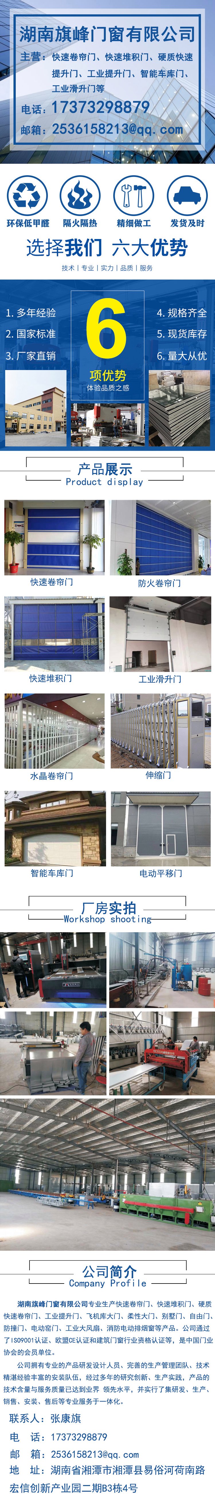 工业滑升门多少钱一平方安装