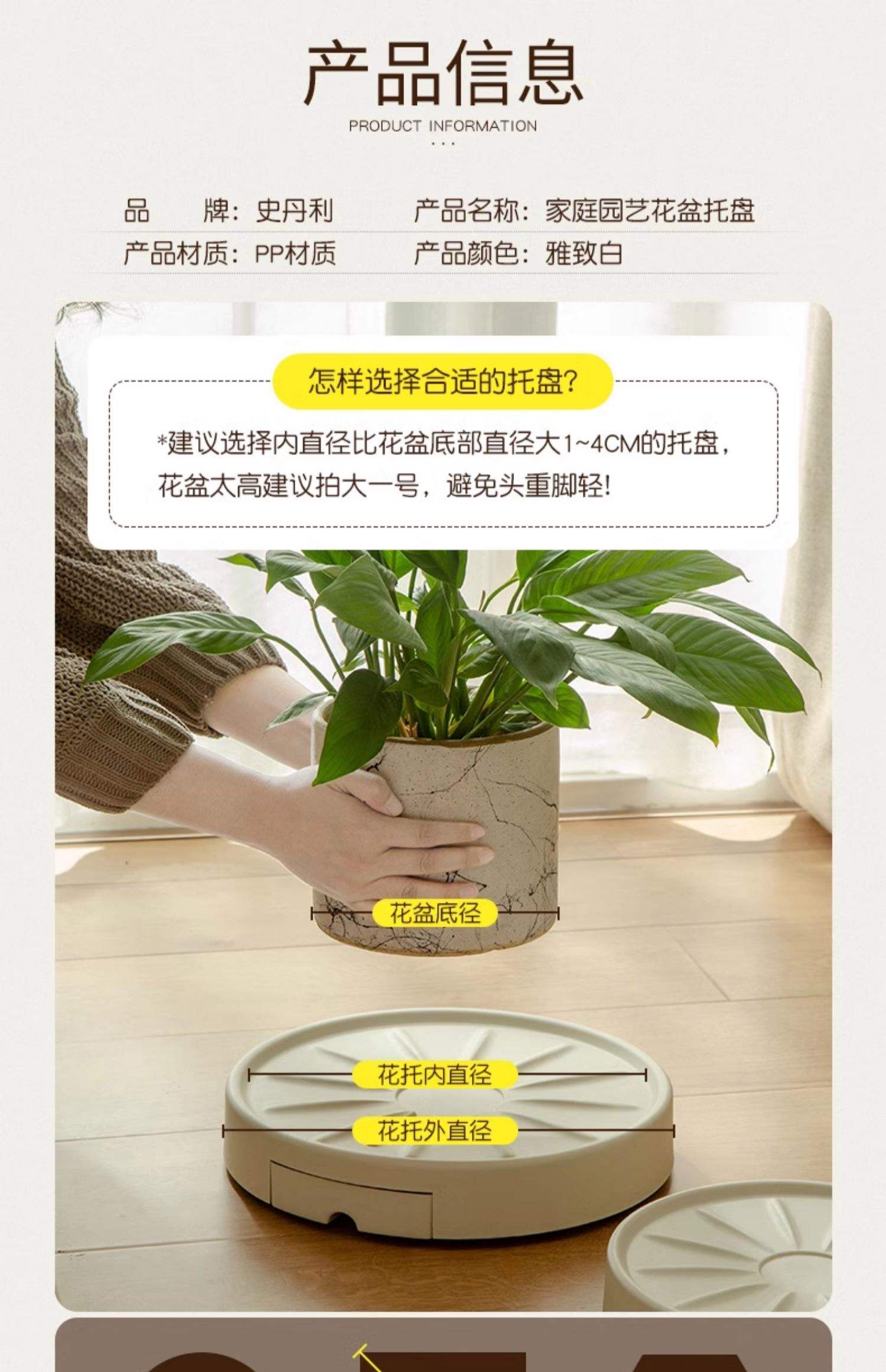 花盆底座托盘怎么取下来的