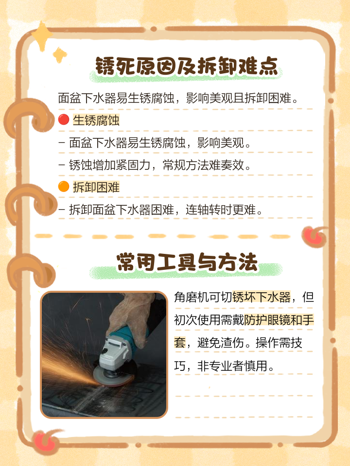 被腐蚀的不锈钢怎么恢复