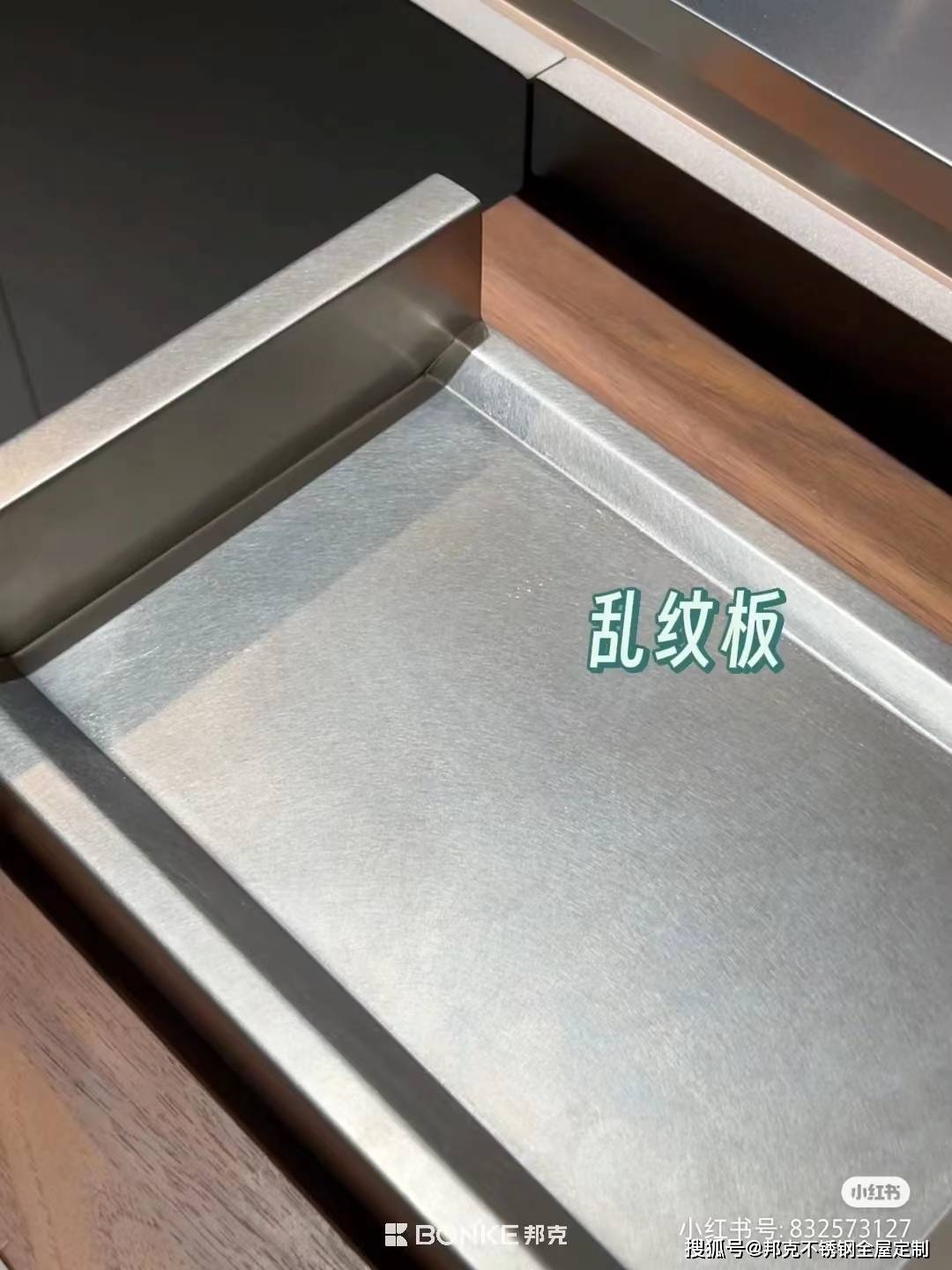 不锈钢台面哪种花纹好看又实惠