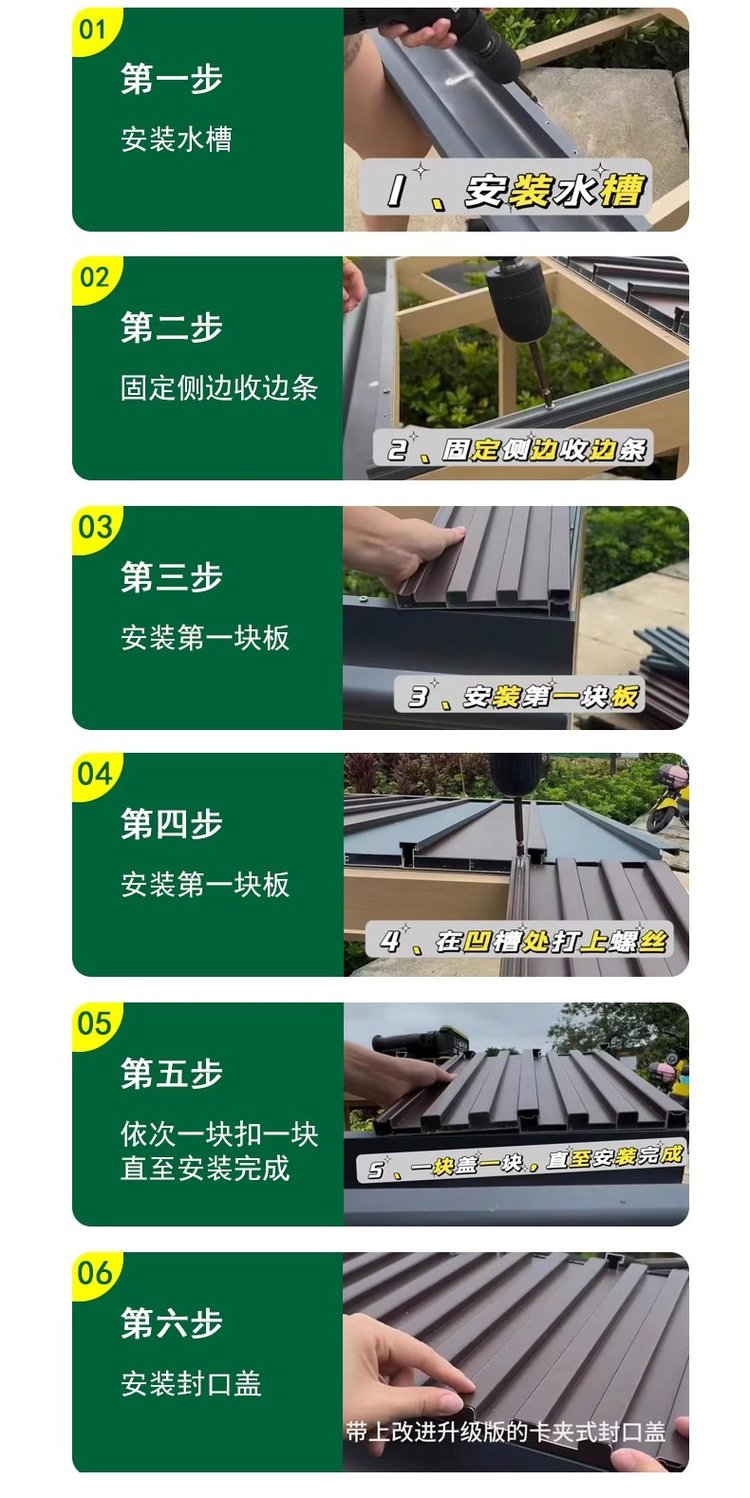 全铝瓦的价格多少一平米呢
