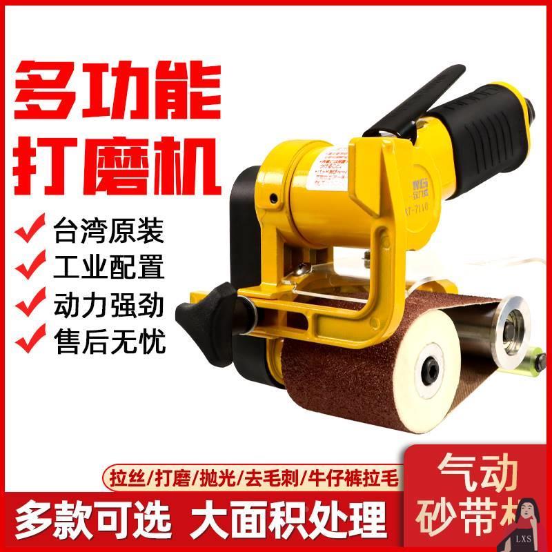 不锈钢打磨抛光拉丝工具视频