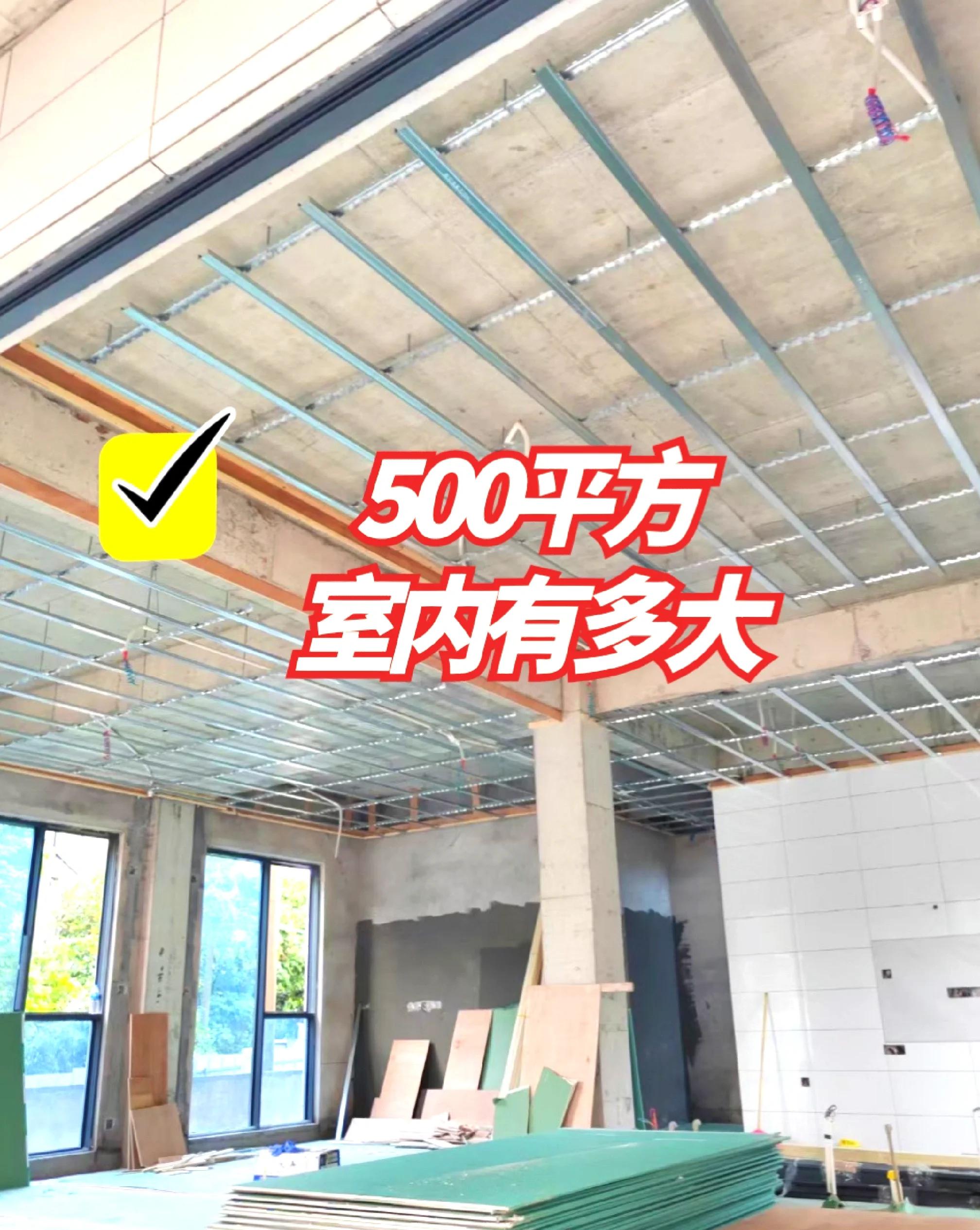 轻钢龙骨吊顶主龙骨方向