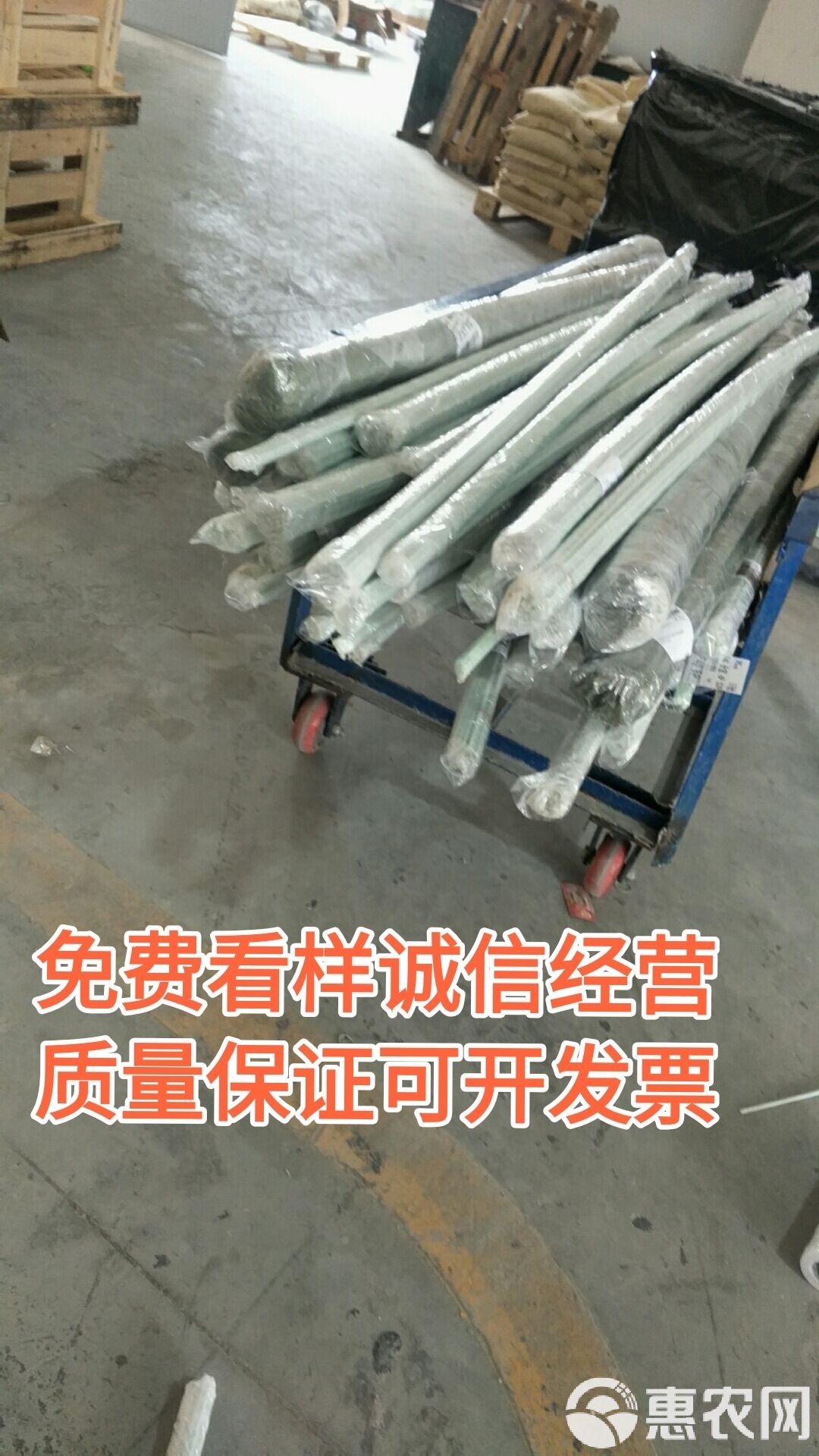 小拱棚玻璃纤维棒价格表
