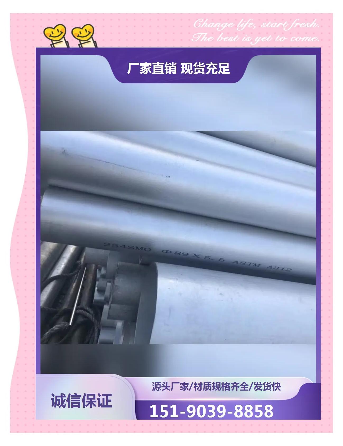 不锈钢和不锈铁哪个贵些