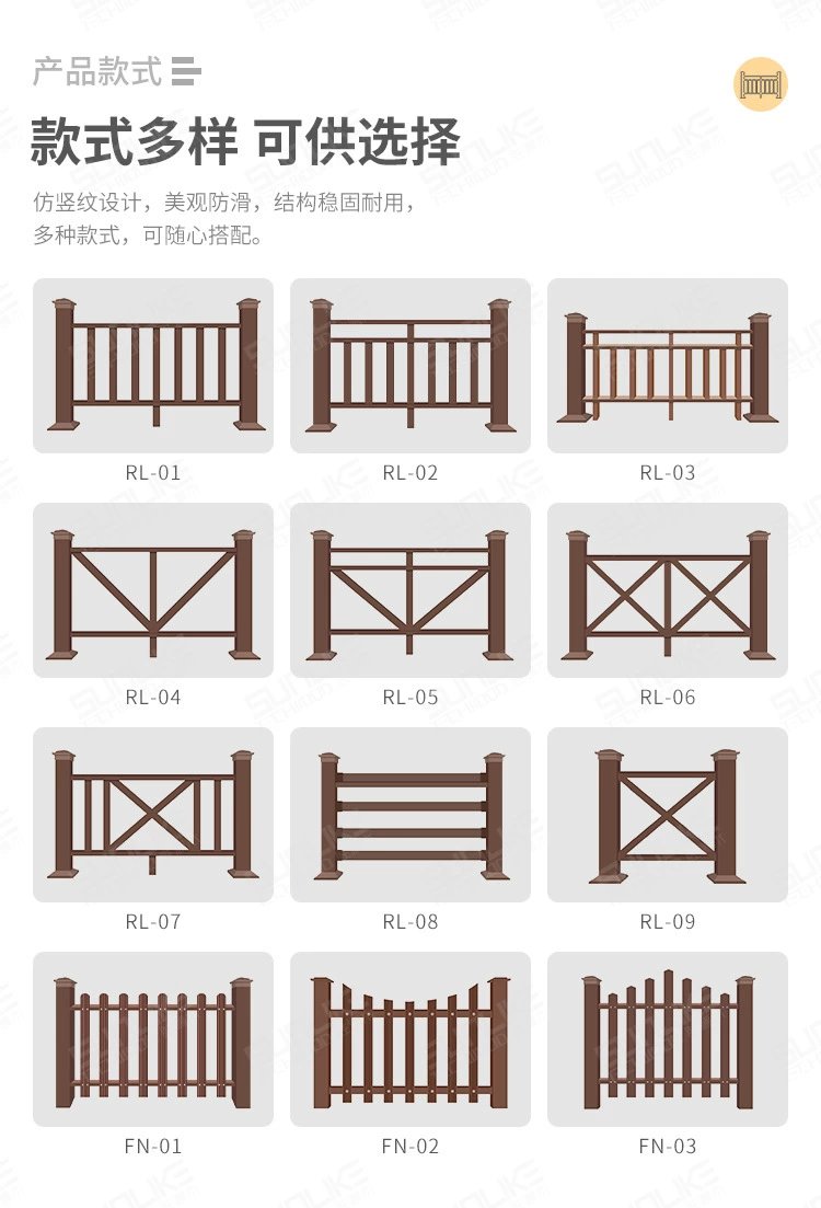 护栏等级sb级高还是sa级