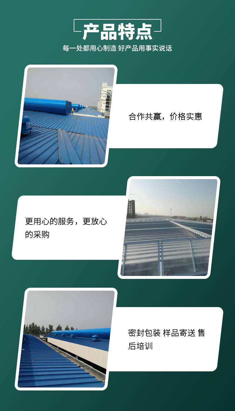 电动排烟窗多少钱一平方安装