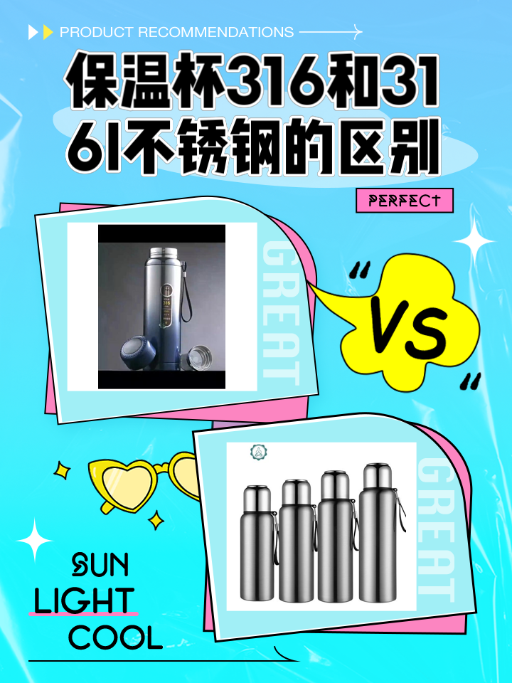 316l不锈钢对身体有什么好处
