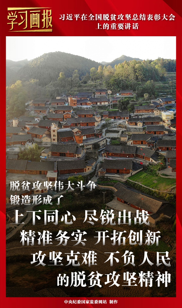 什么是中国制造2020