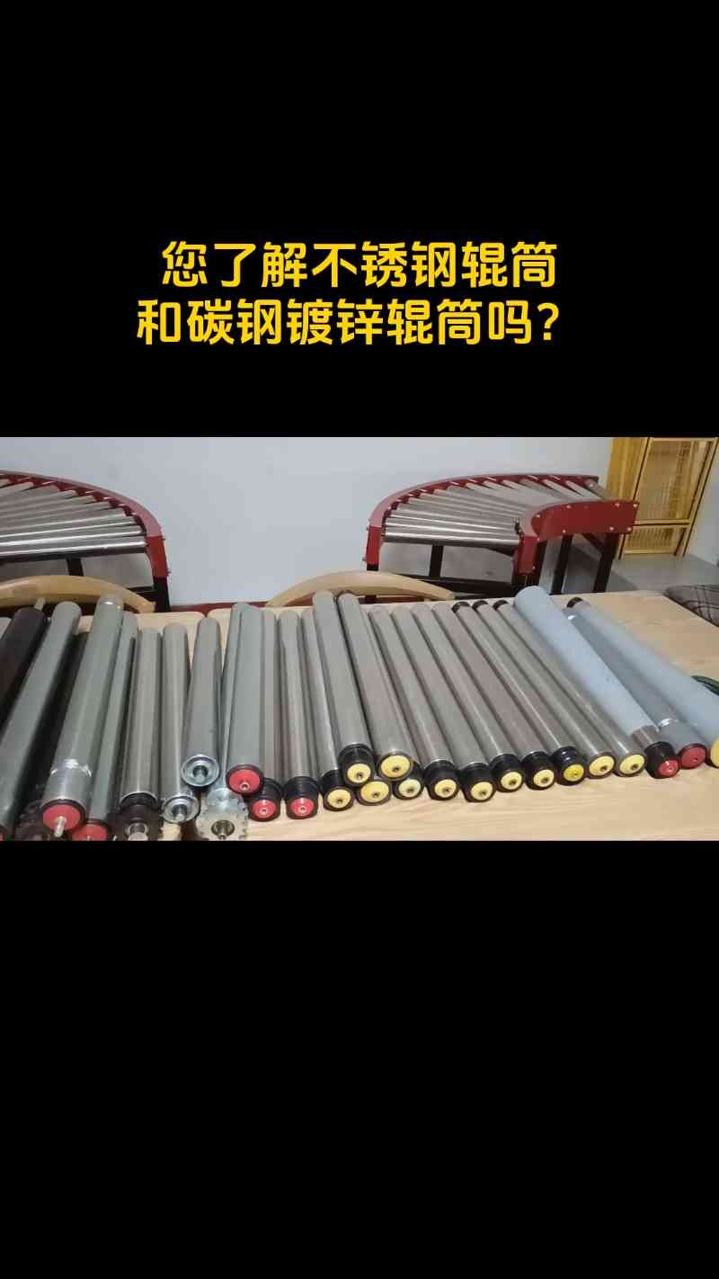 镀锌铁和不锈钢哪个结实