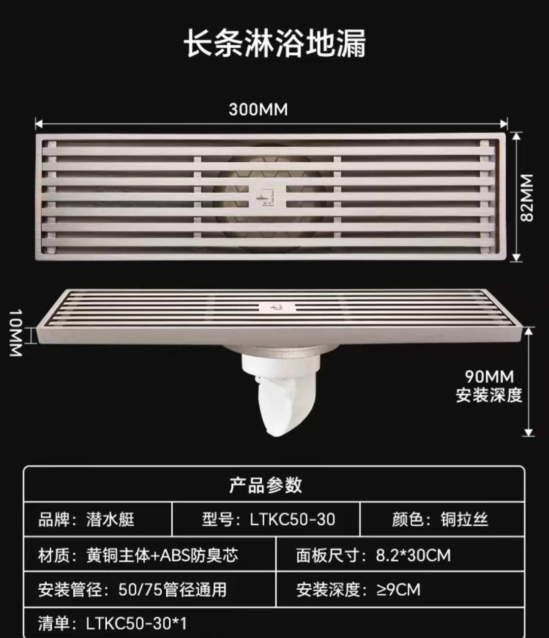 地漏图片大全简单又漂亮视频
