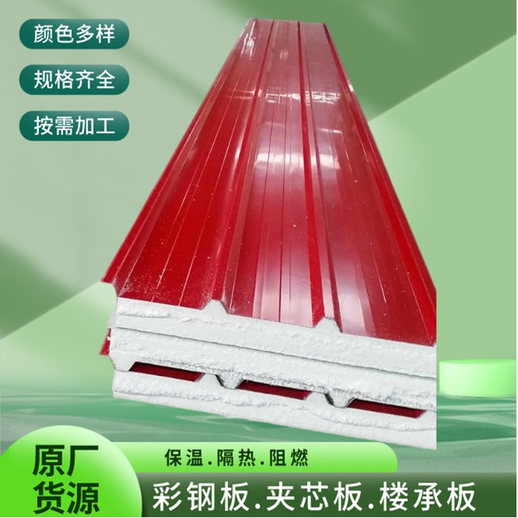 铁皮夹芯板多少钱一平方米