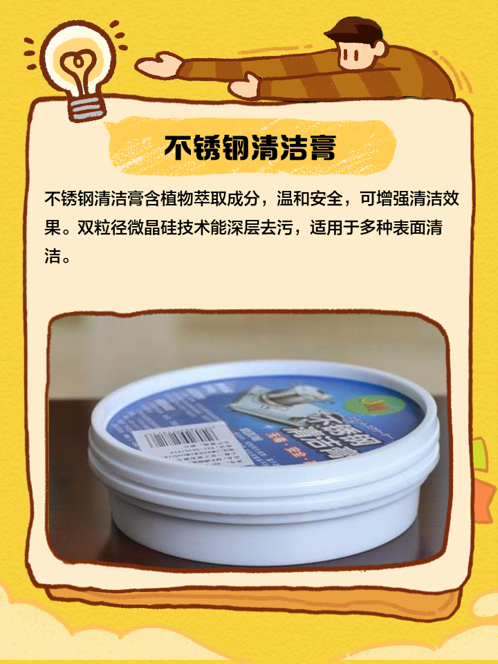 不锈钢表面油污处理最佳方法是什么