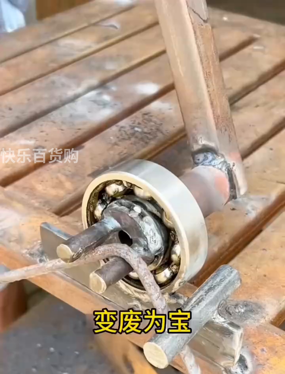 自制最简单的弯管工具视频