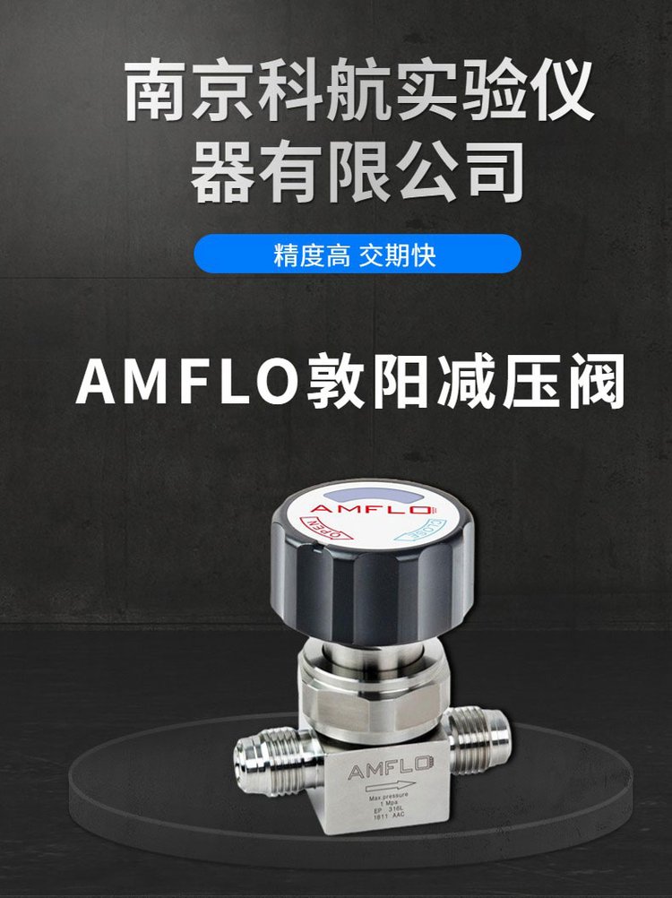 afr2000减压阀说明书
