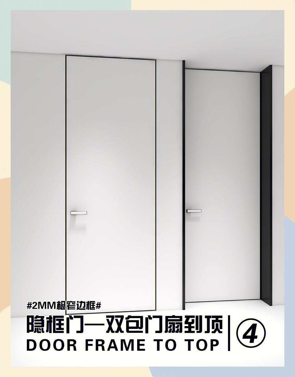 2025年6月22日 第46页