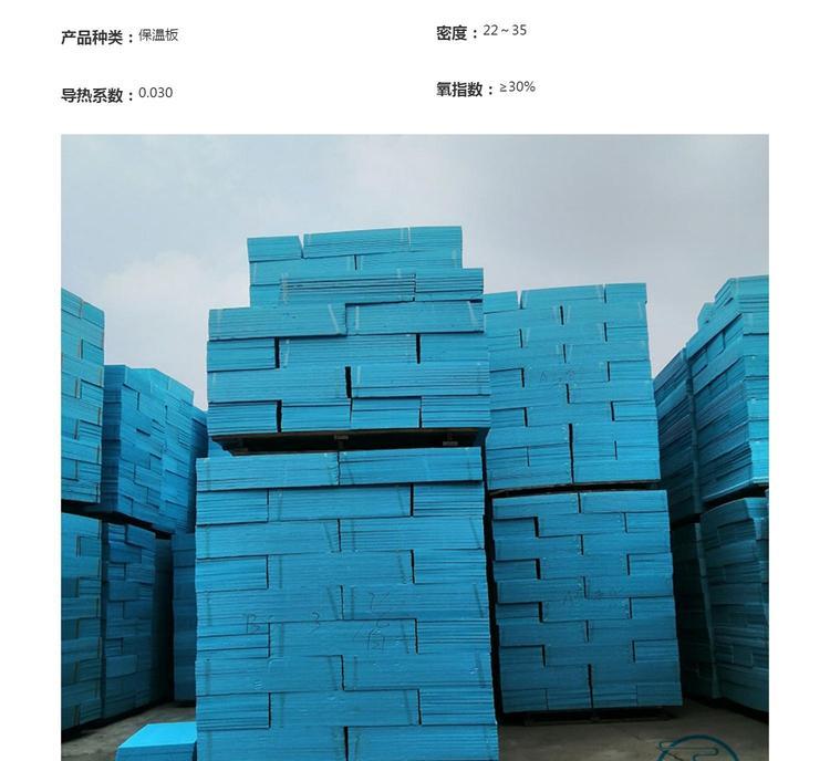 武汉保温材料批发市场有哪些