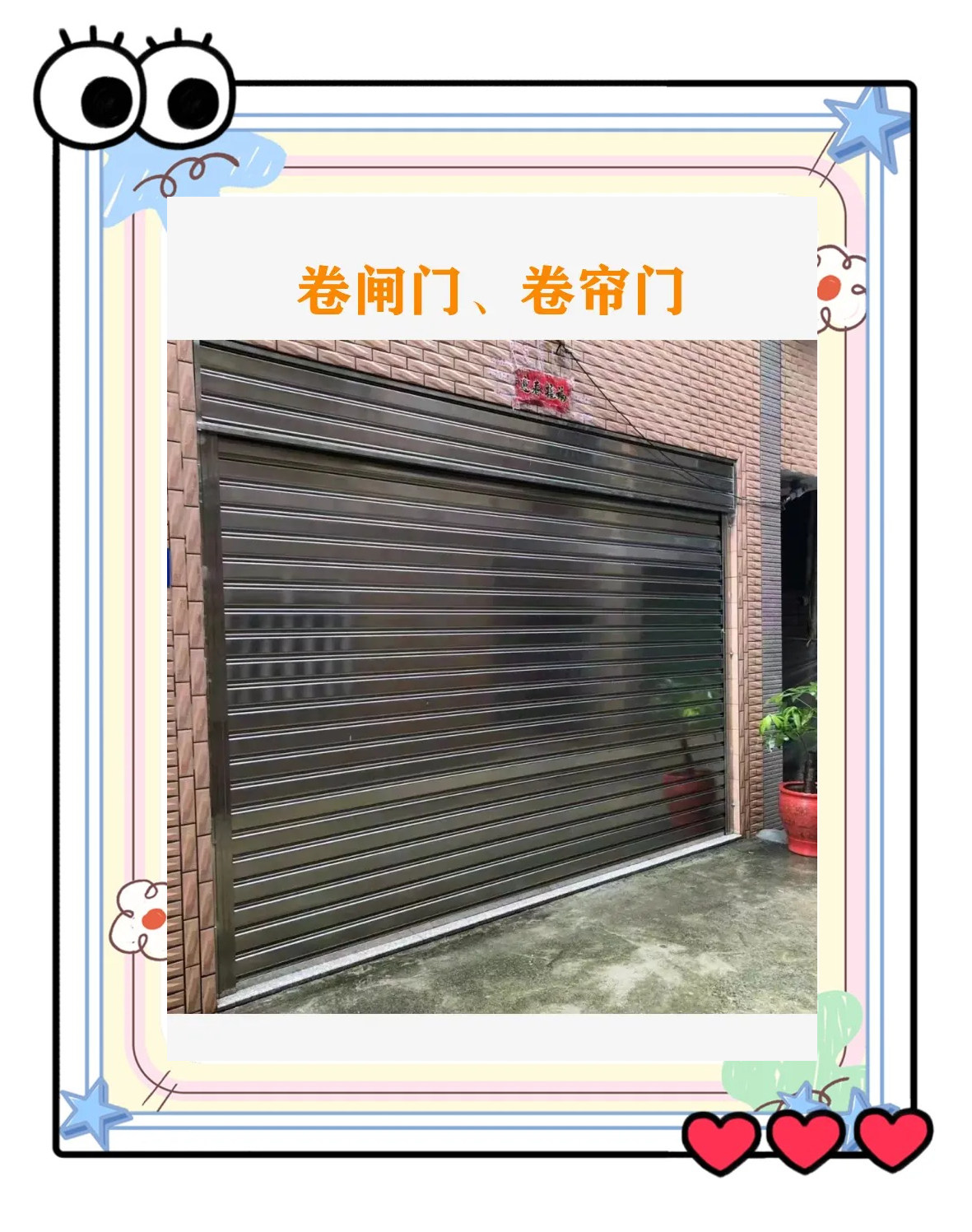电动遮阳卷帘多少钱一平方米