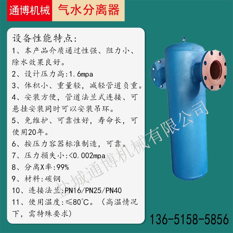y型过滤器yfg尺寸规格表