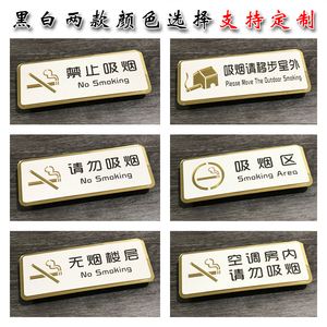 室内标识标牌安装施工方案